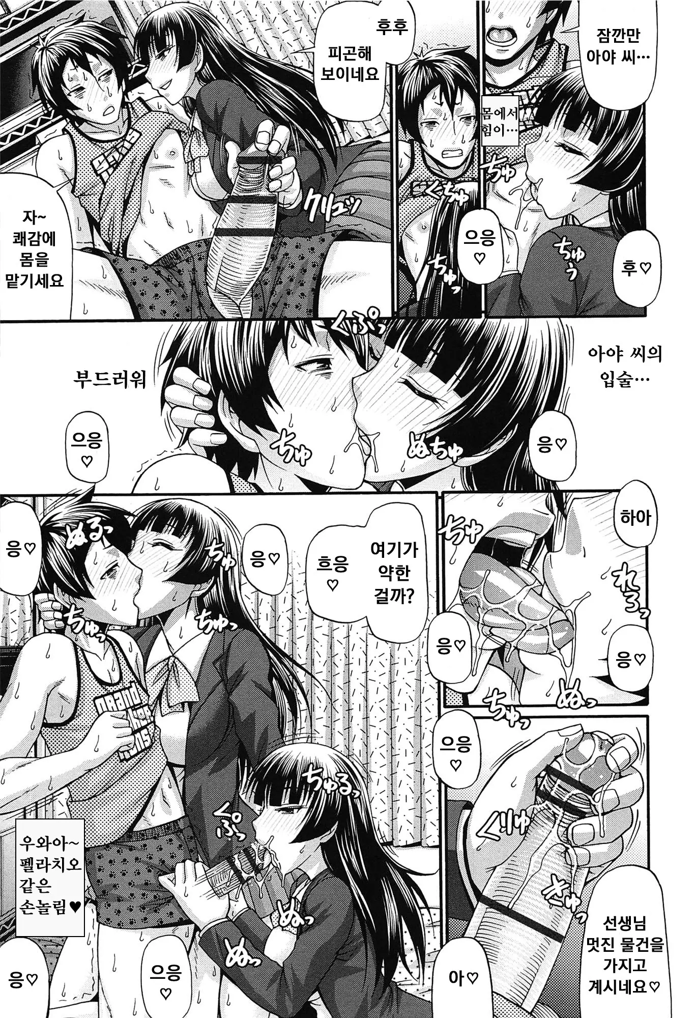 웹툰 이미지 33