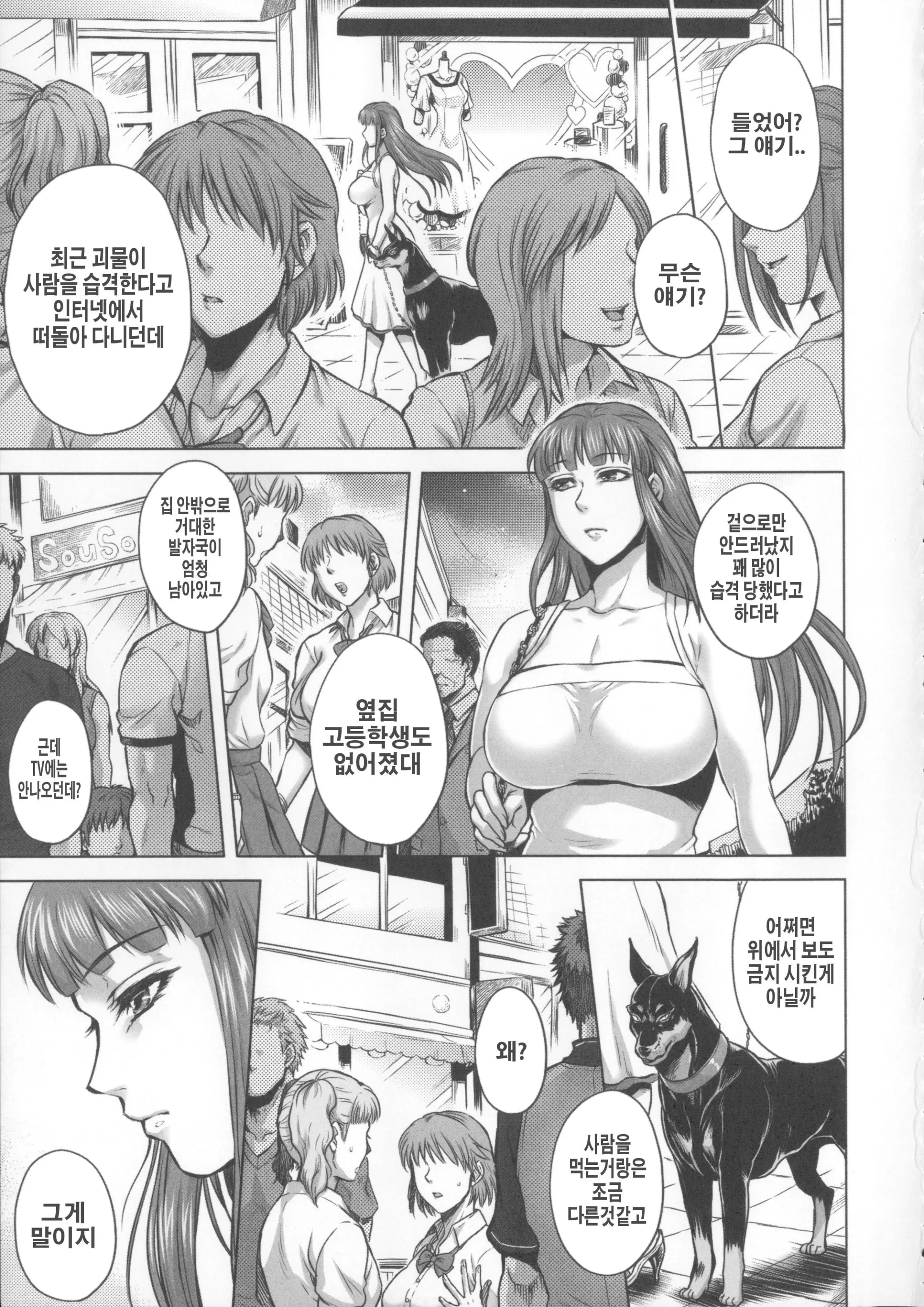 웹툰 이미지 100