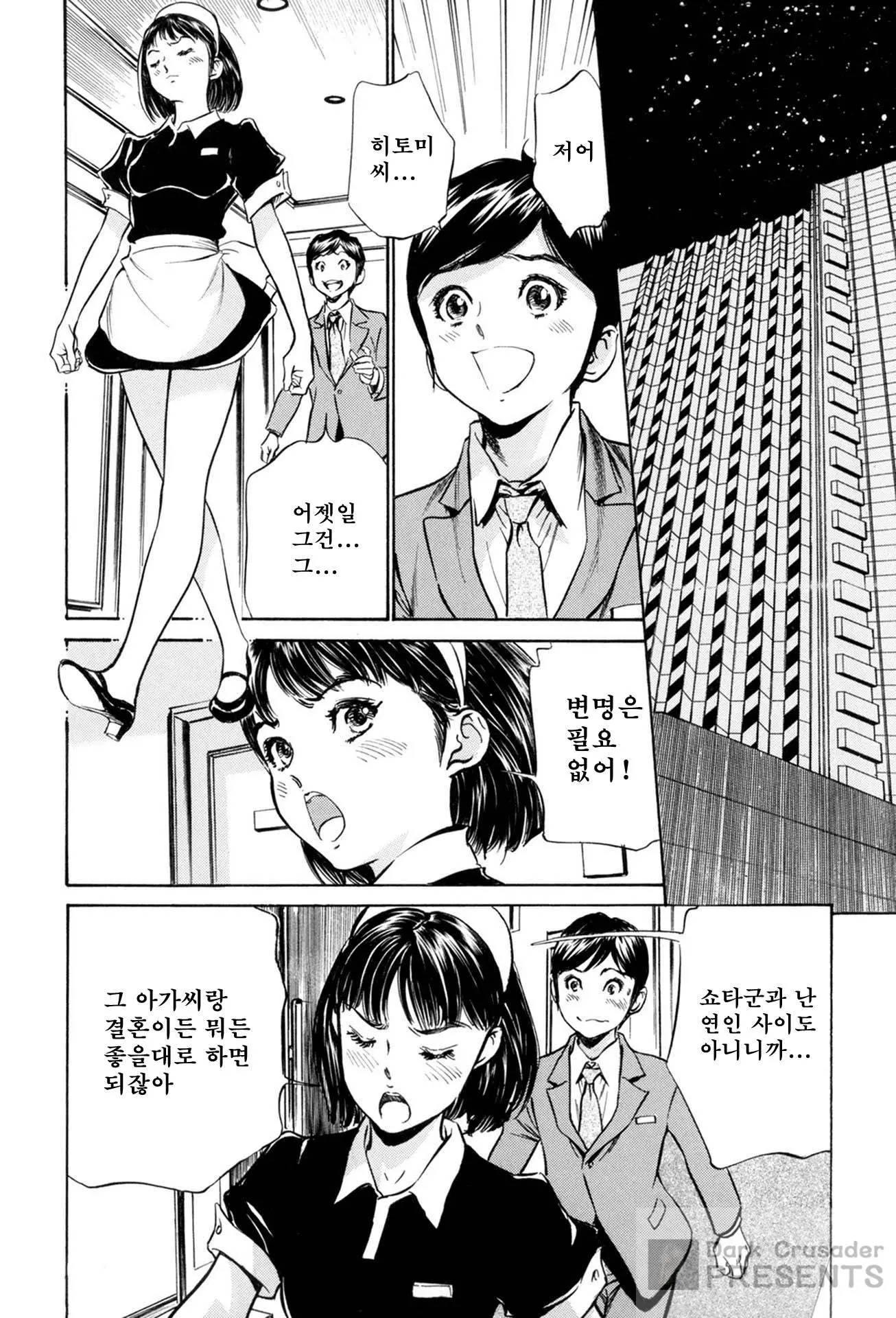 웹툰 이미지 165