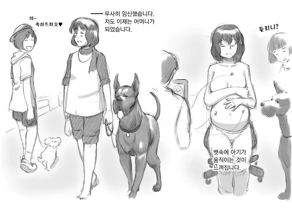 웹툰 이미지 60