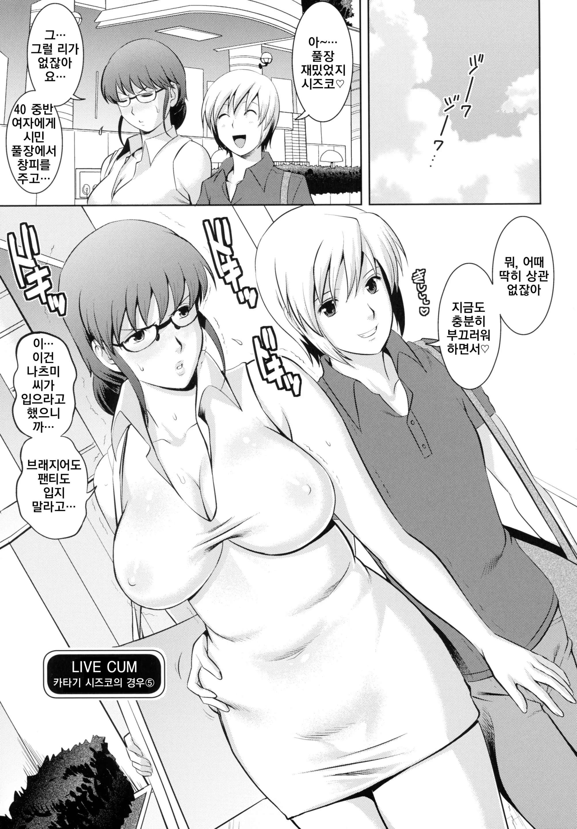 웹툰 이미지 69