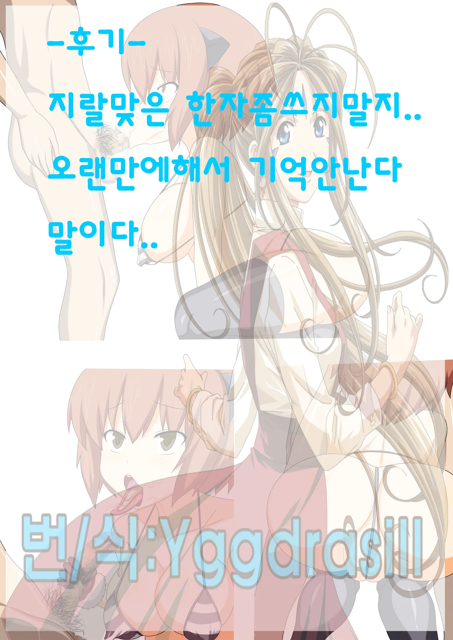 웹툰 이미지 11