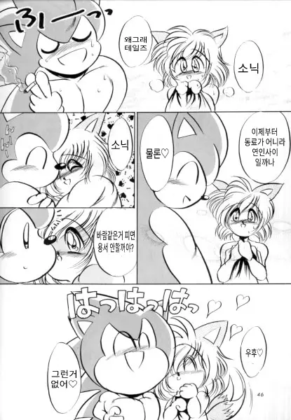 웹툰 이미지 7