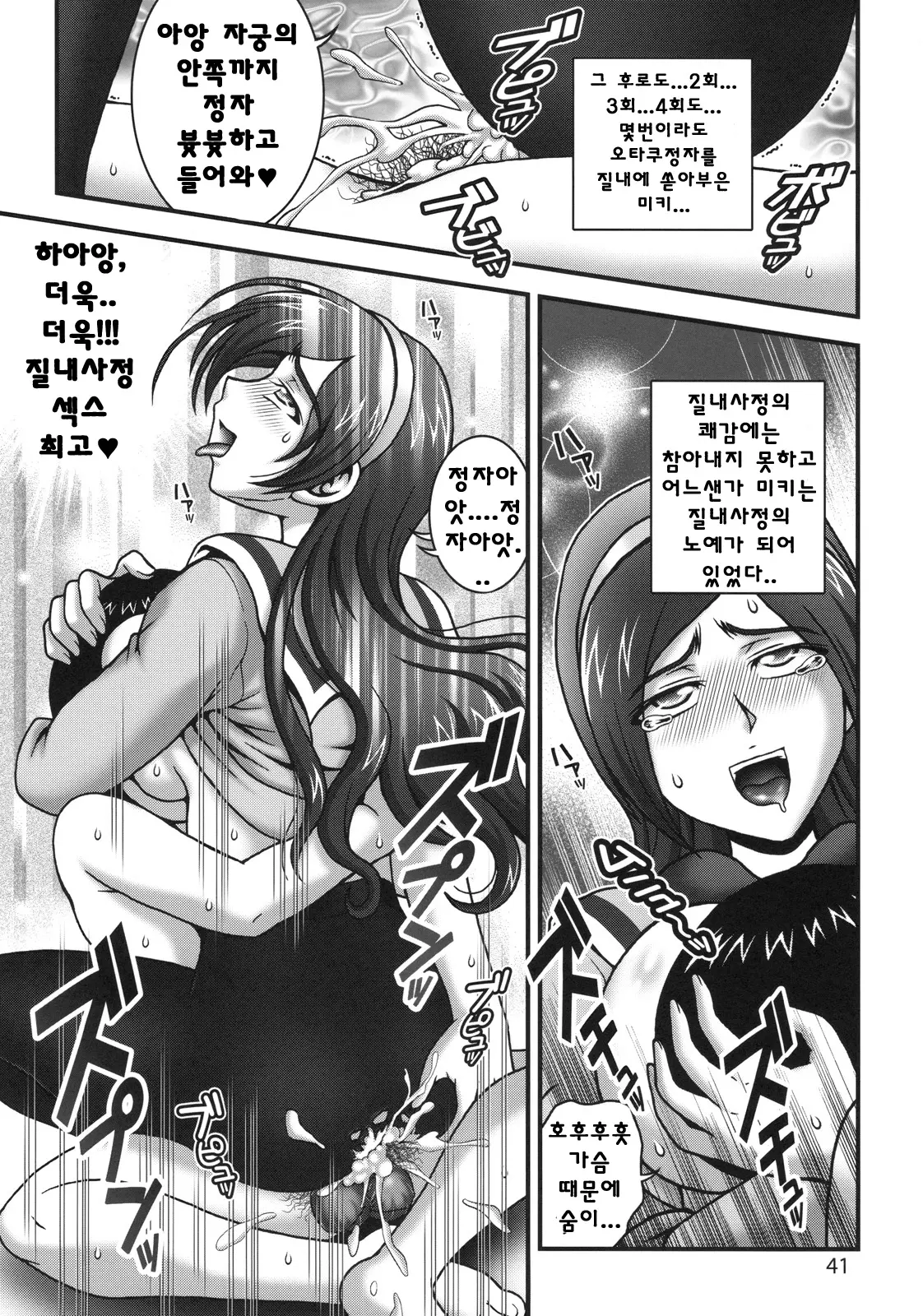 웹툰 이미지 39