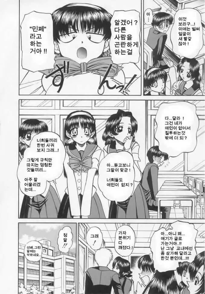 웹툰 이미지 143
