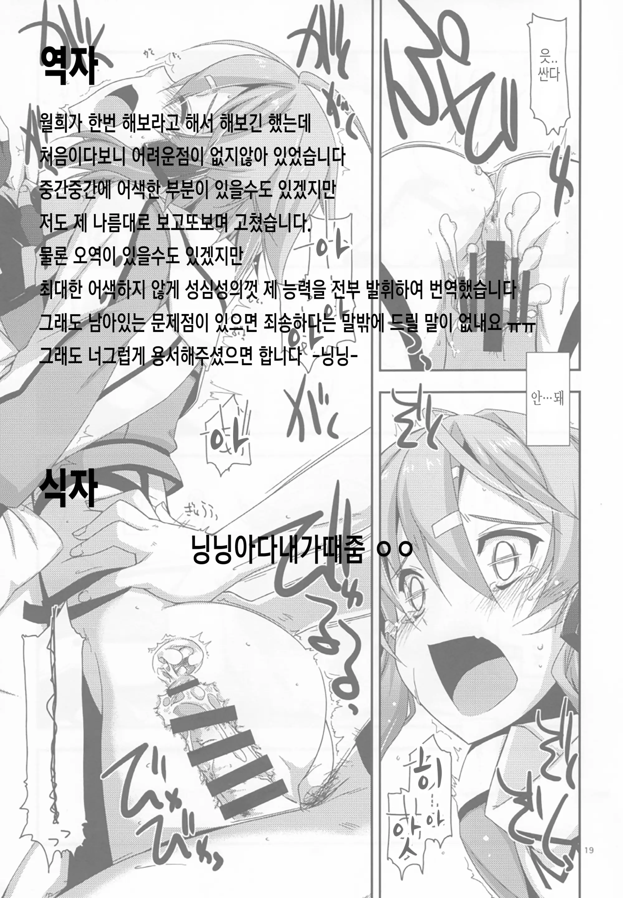 웹툰 이미지 24