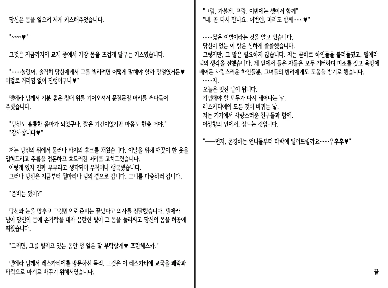 웹툰 이미지 329