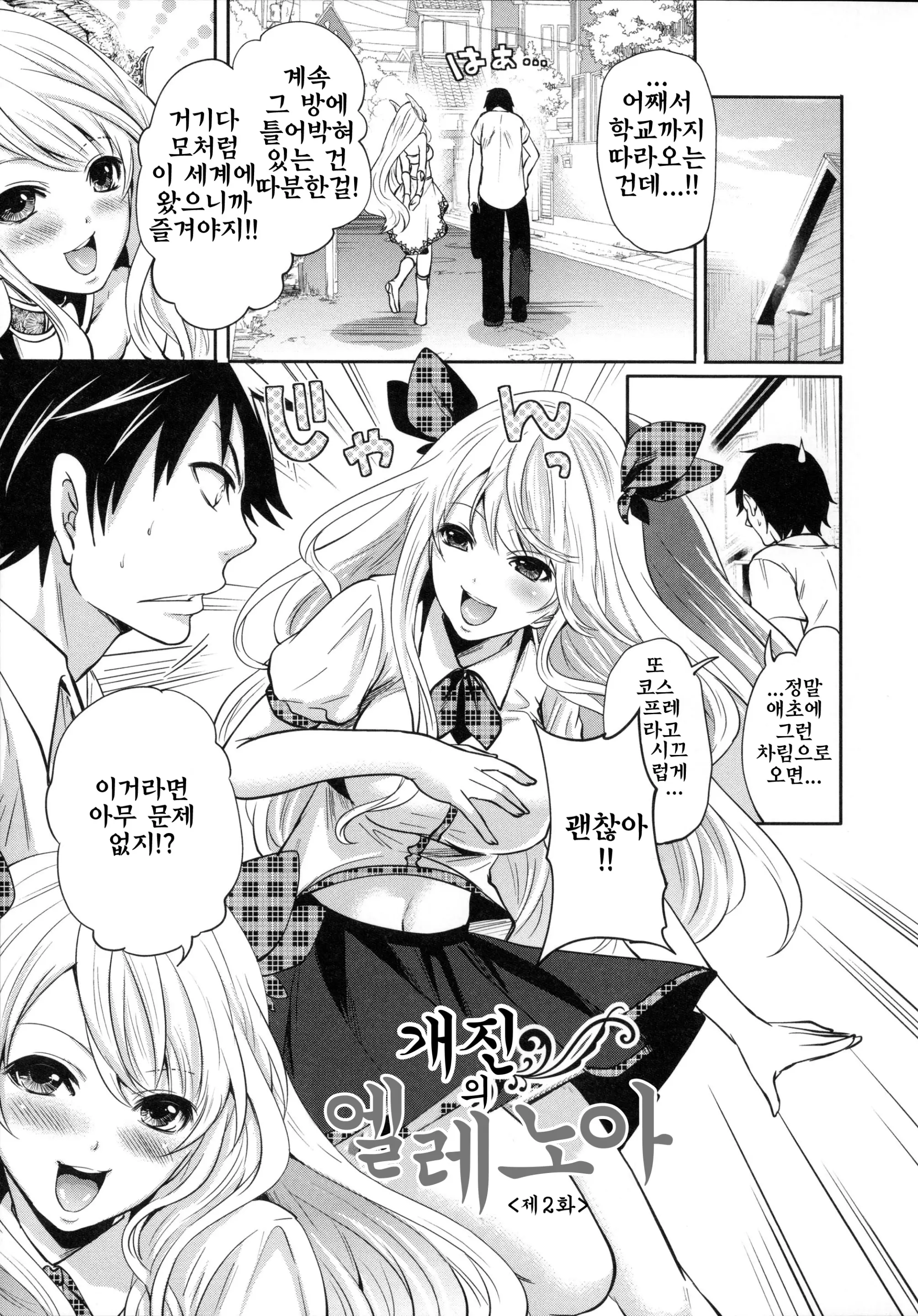웹툰 이미지 46