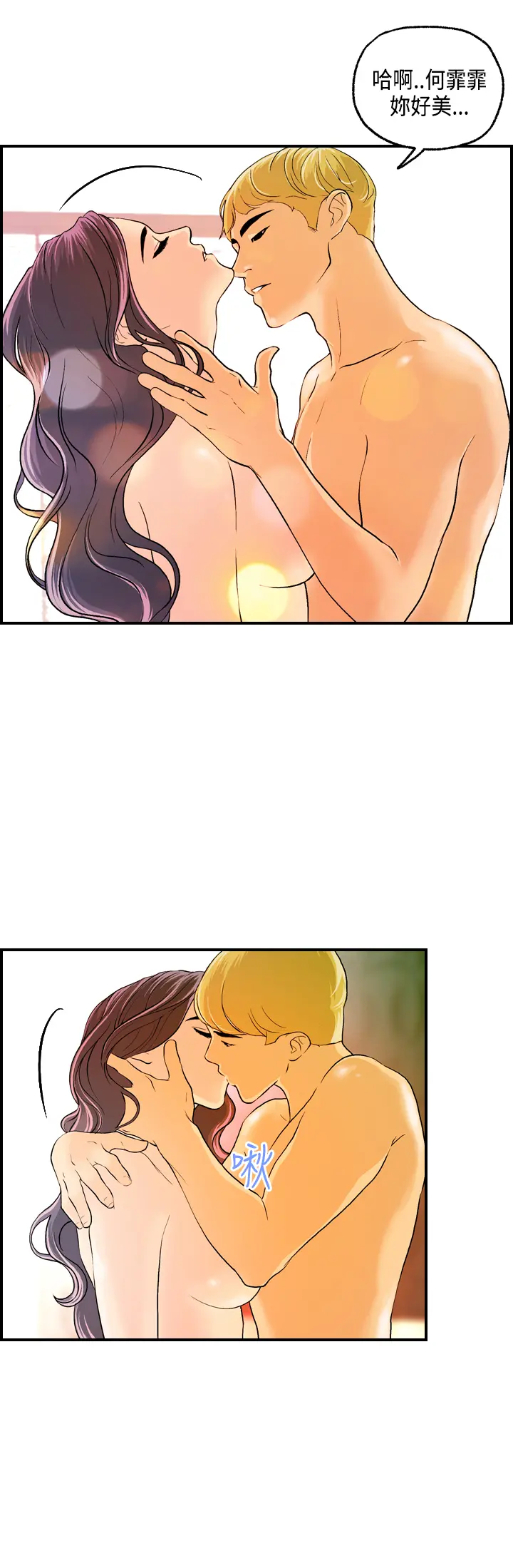 웹툰 이미지 283