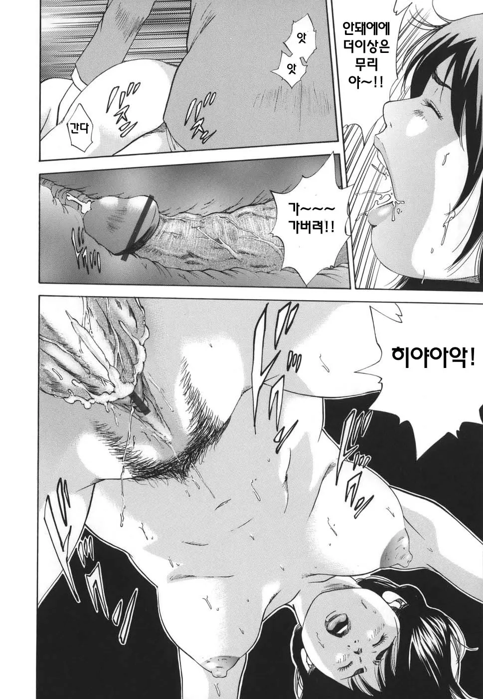 웹툰 이미지 97