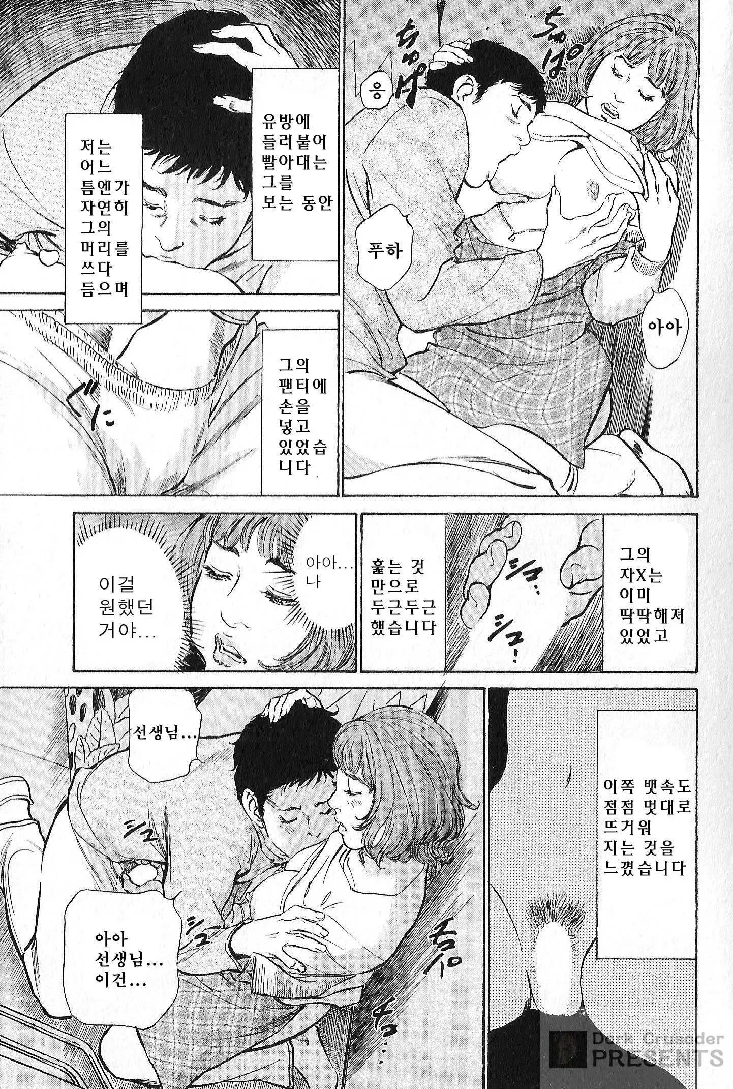 웹툰 이미지 26