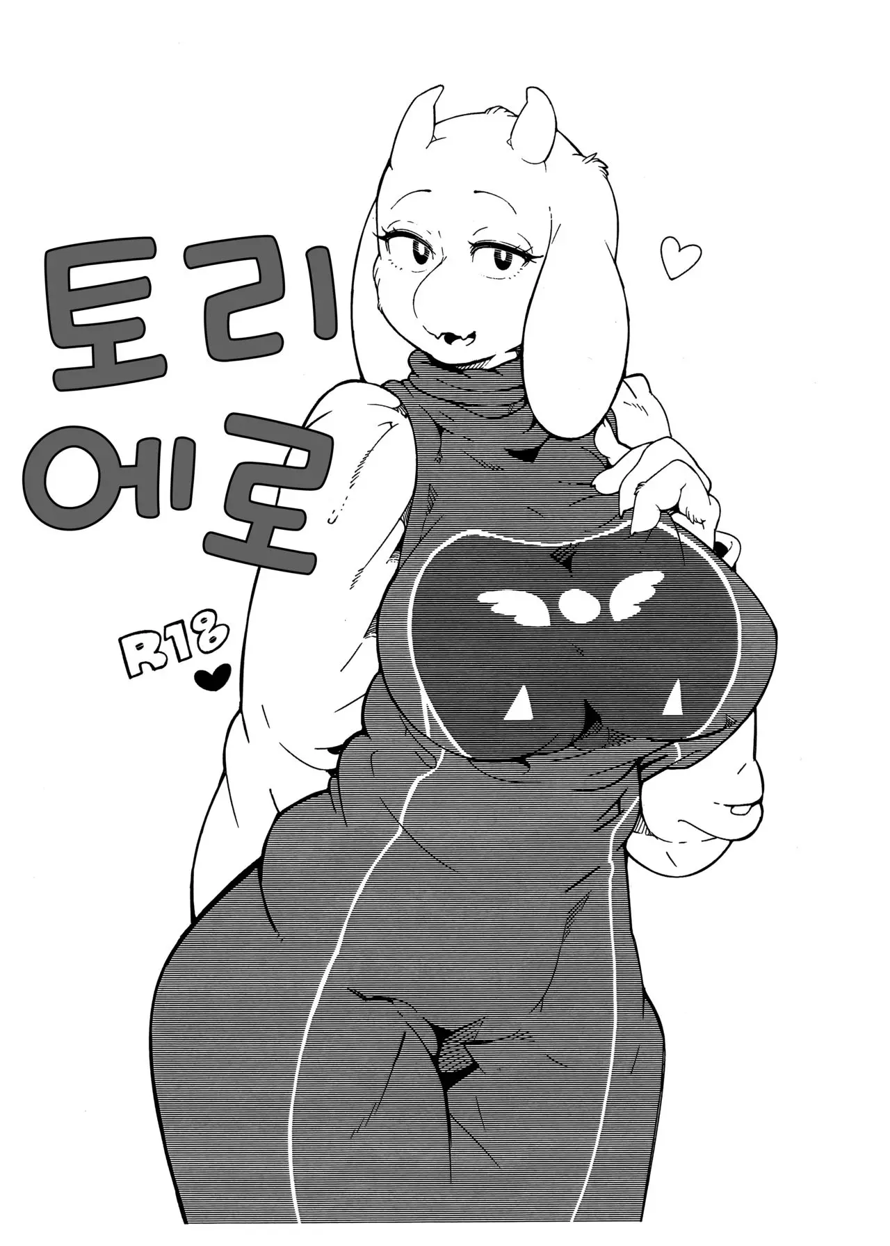 웹툰 이미지 0