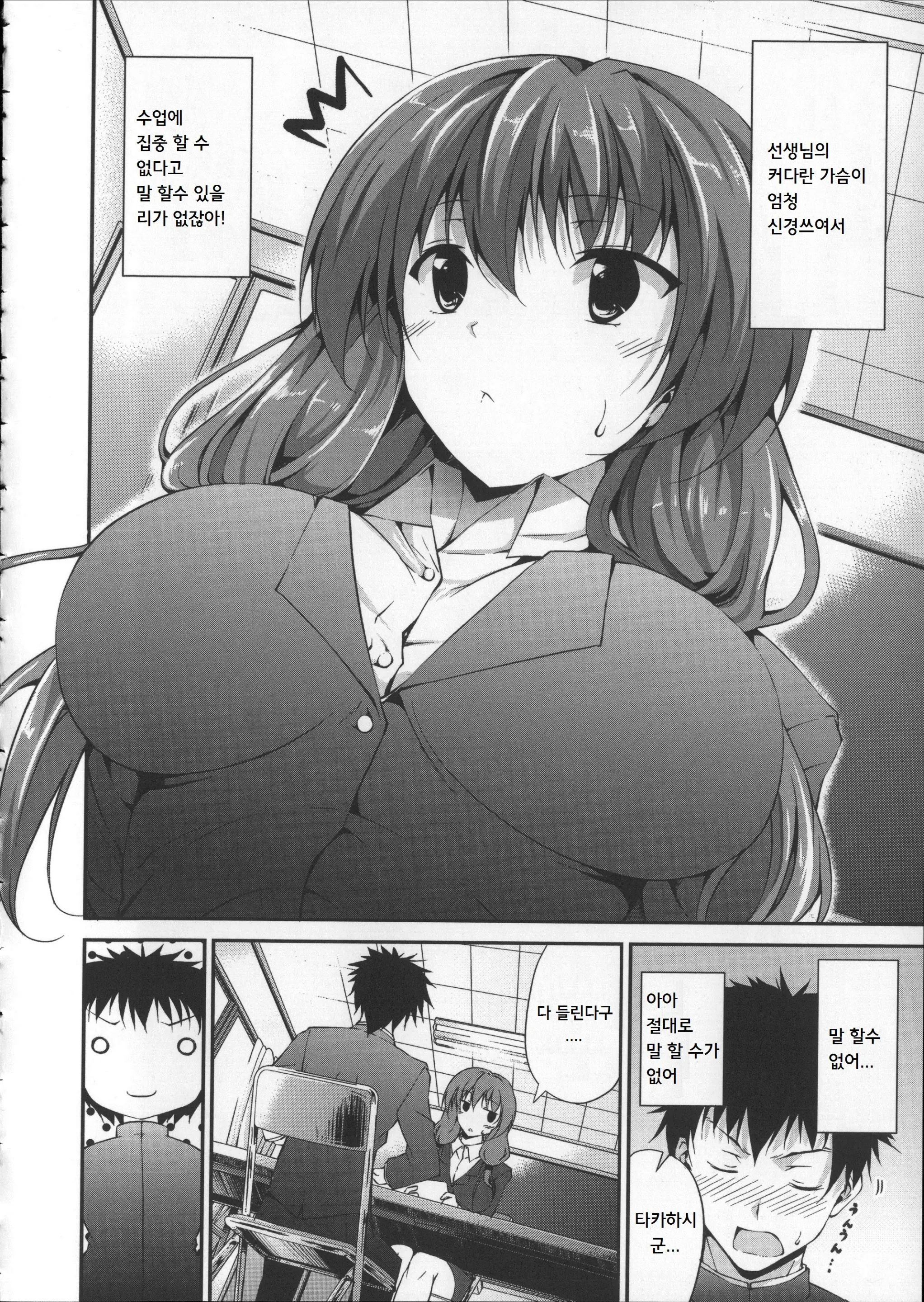 웹툰 이미지 118