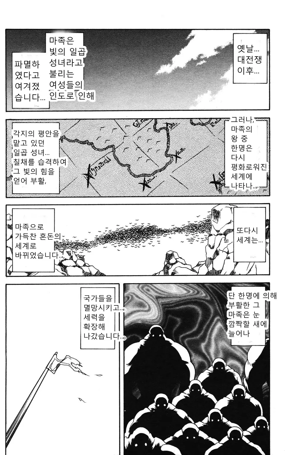 웹툰 이미지 278