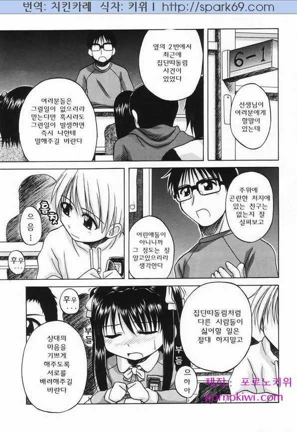 웹툰 이미지 62
