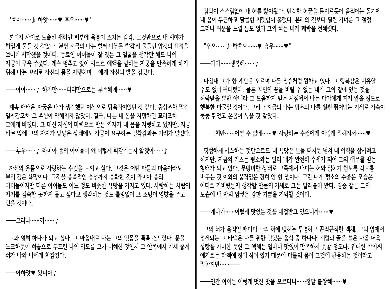 웹툰 이미지 375