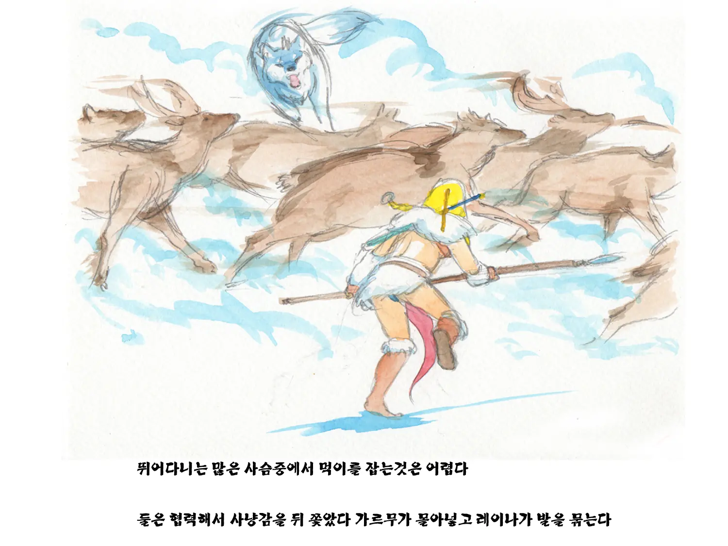 웹툰 이미지 33