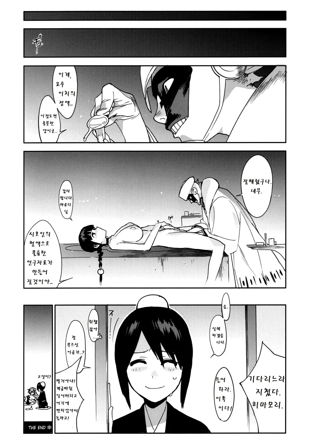 웹툰 이미지 22