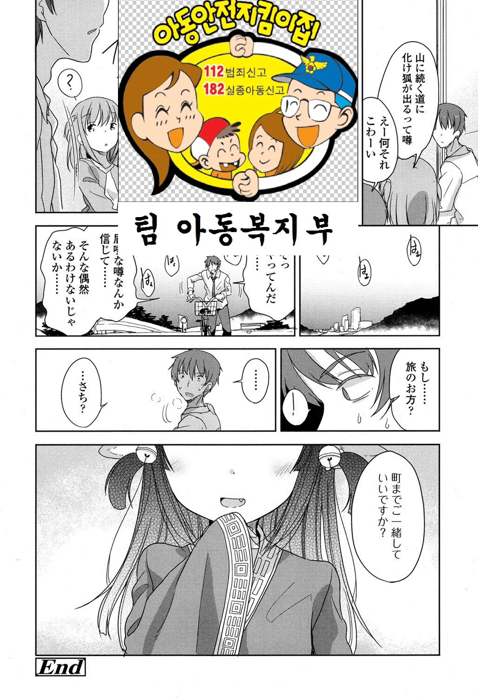 웹툰 이미지 34