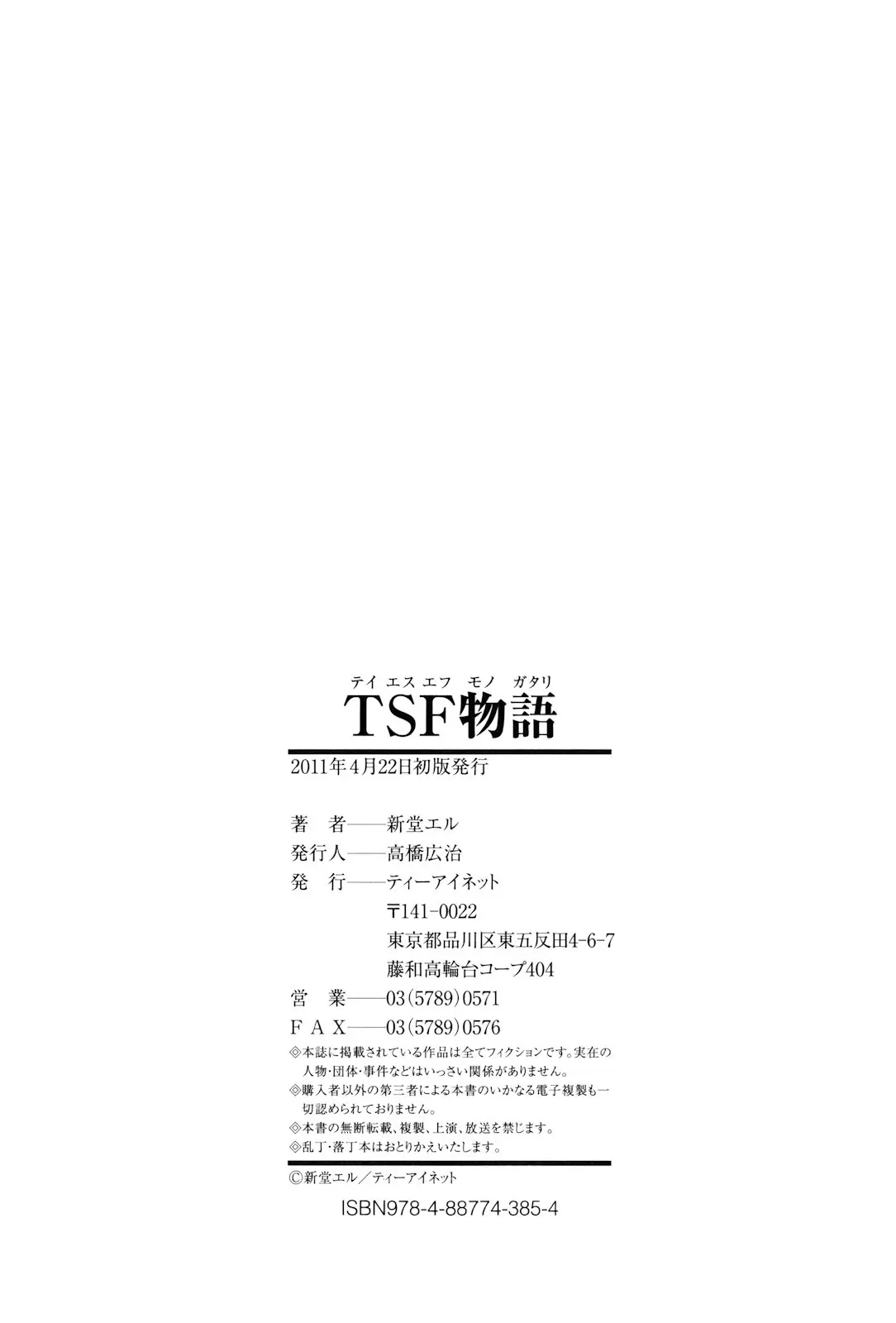웹툰 이미지 233