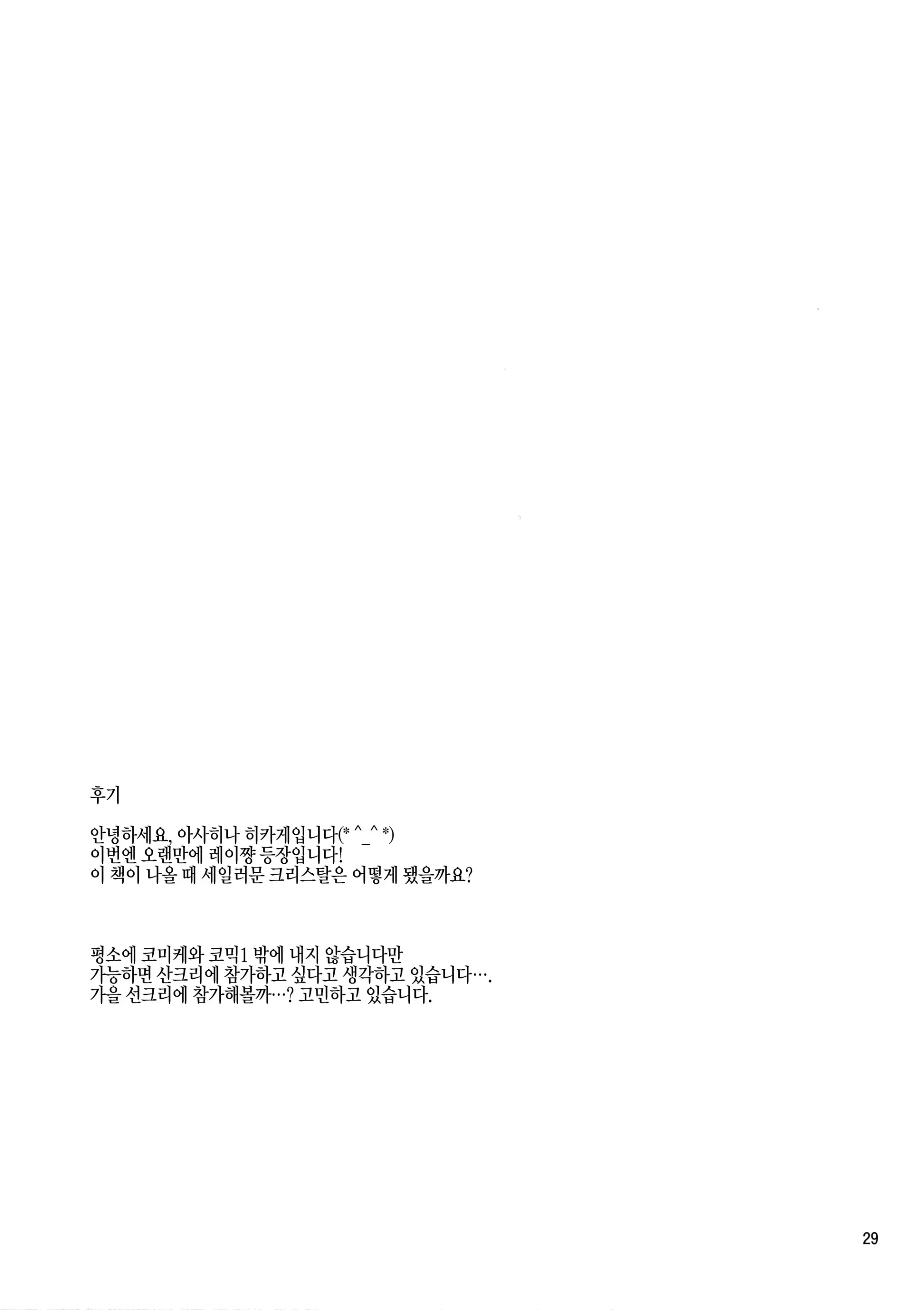 웹툰 이미지 27