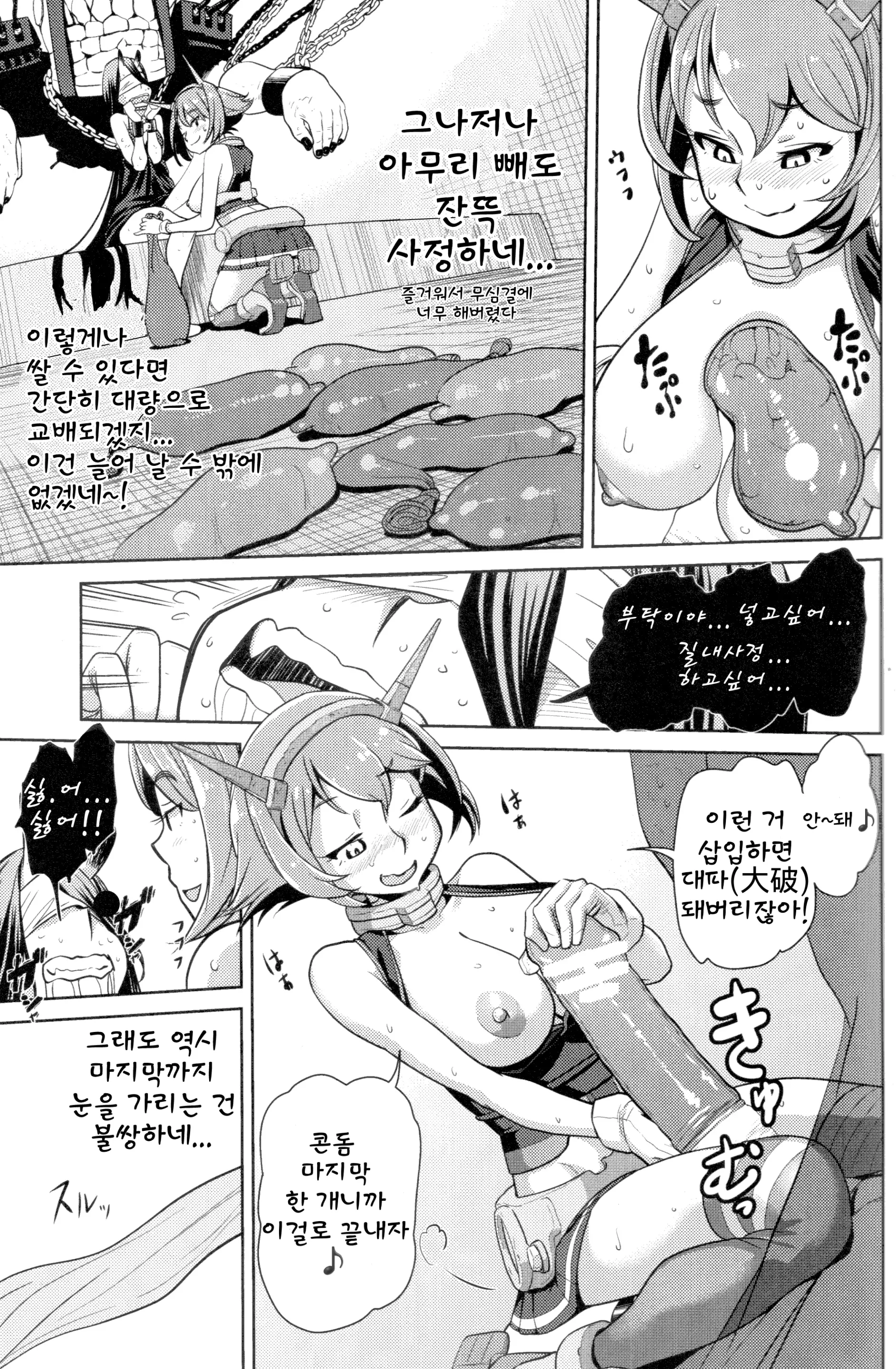 웹툰 이미지 12