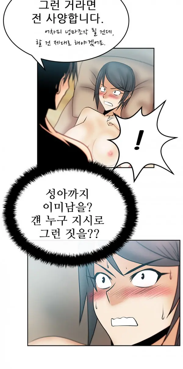 웹툰 이미지 212