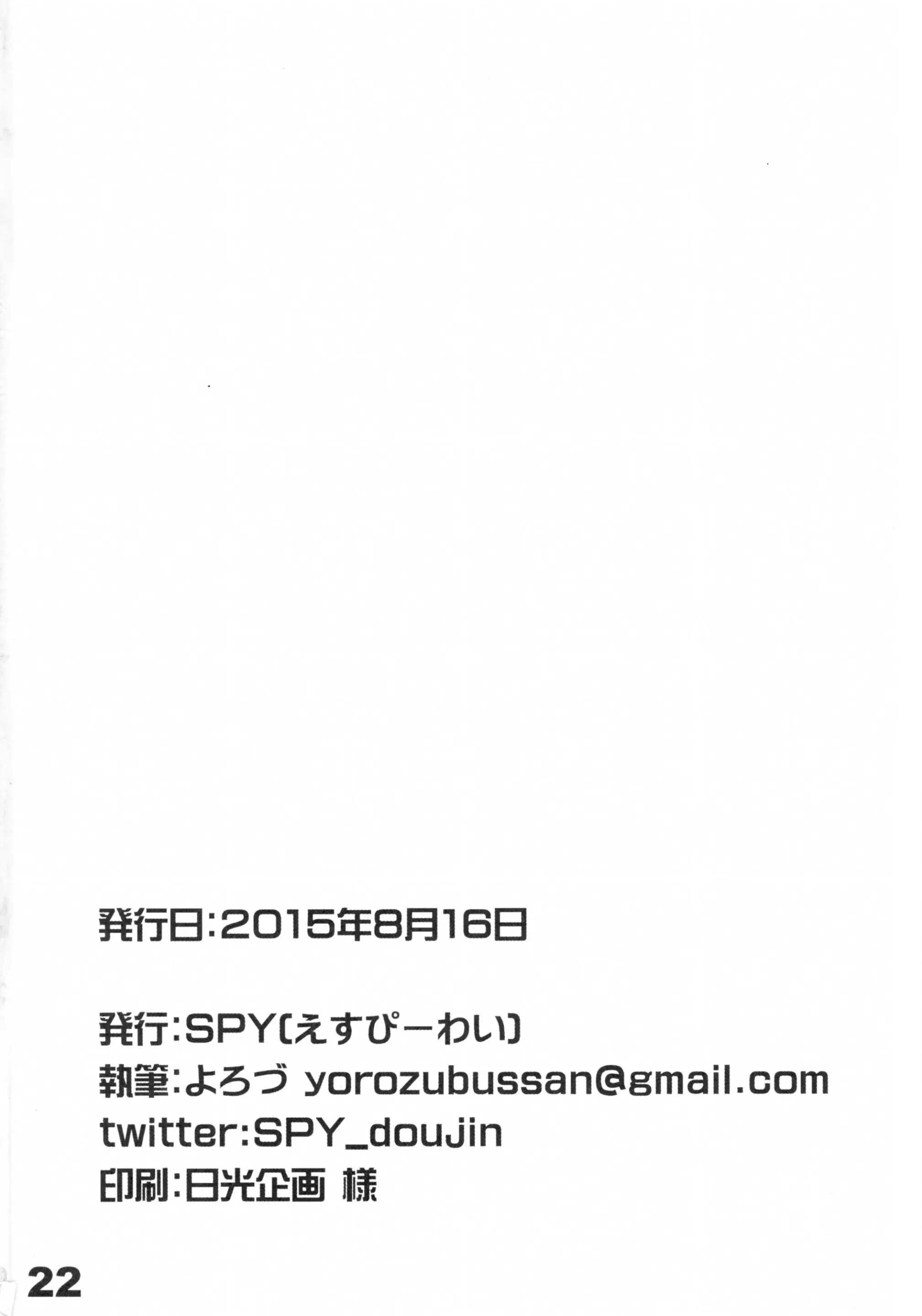 웹툰 이미지 21