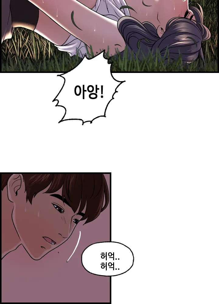 웹툰 이미지 338