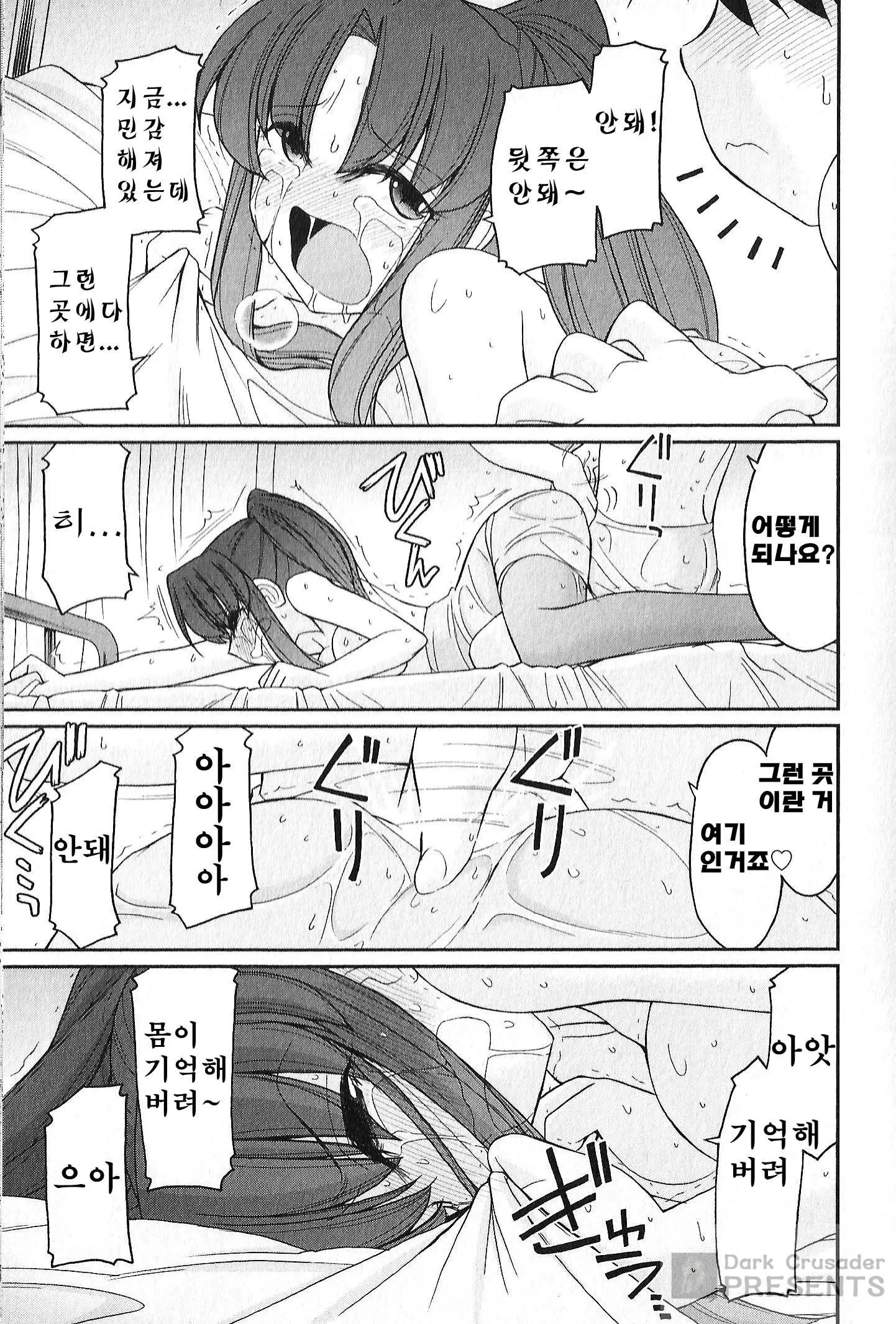 웹툰 이미지 69