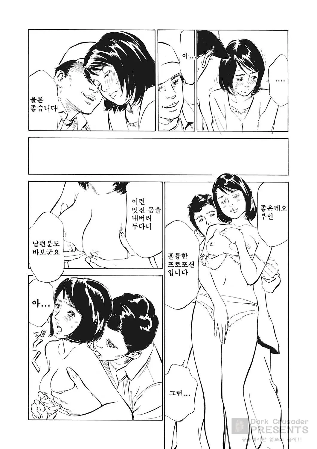 웹툰 이미지 57