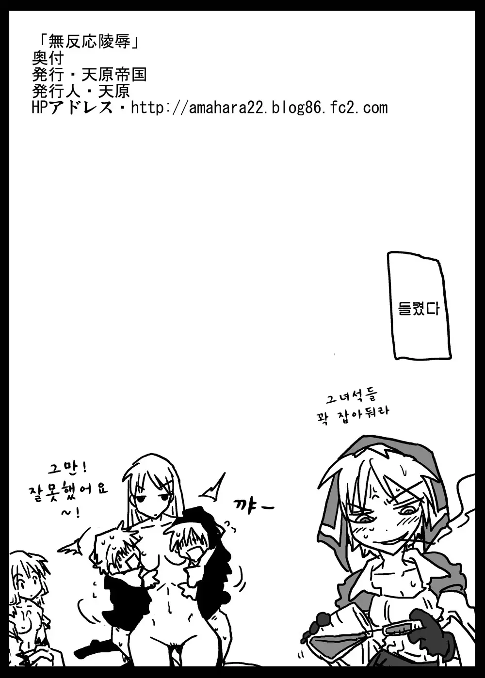 웹툰 이미지 25