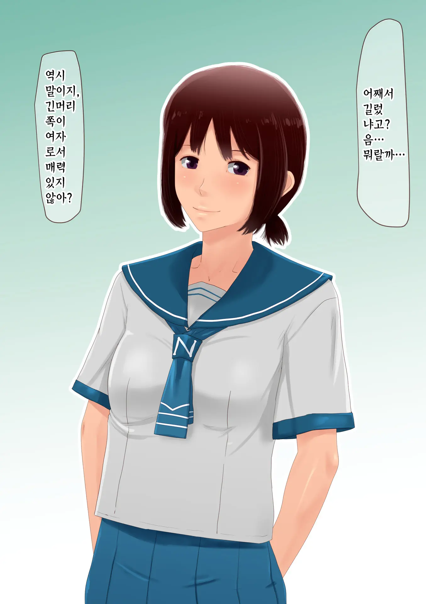웹툰 이미지 12