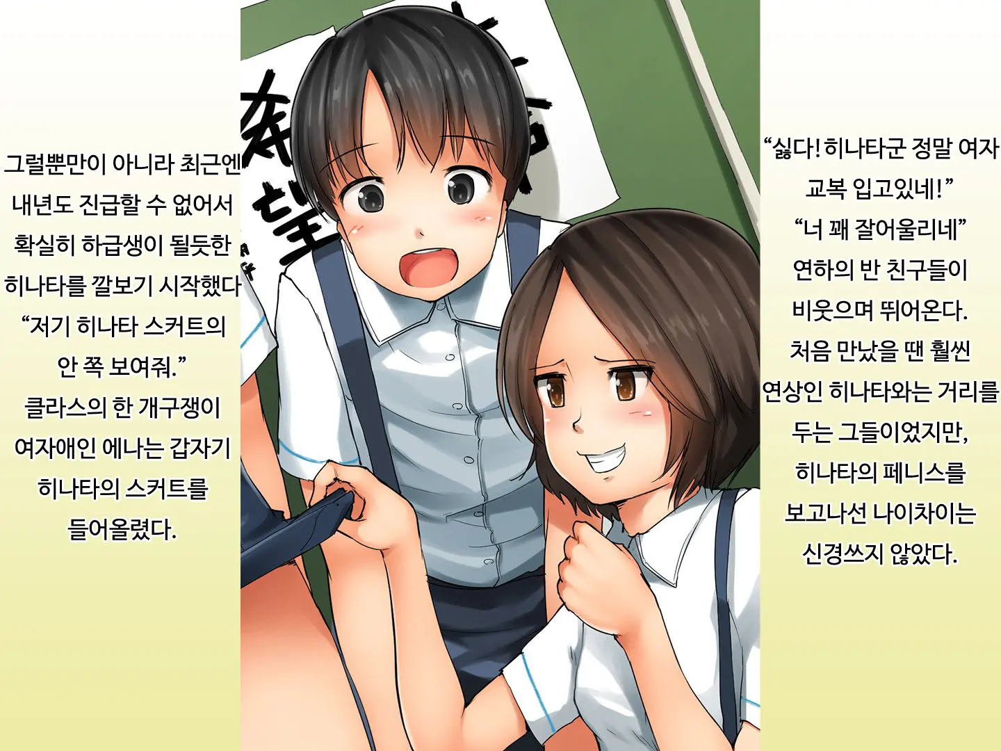 웹툰 이미지 8