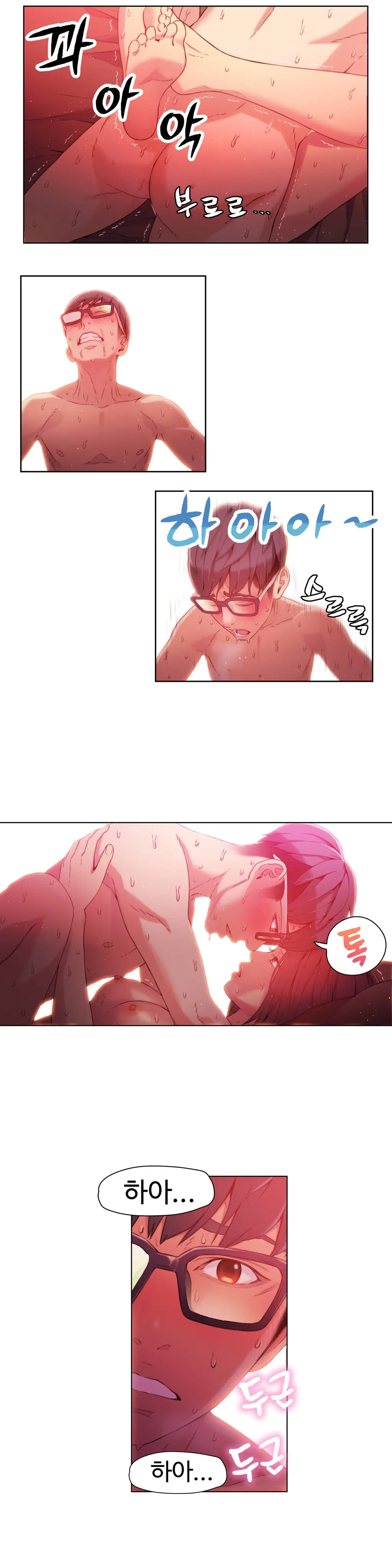 웹툰 이미지 4