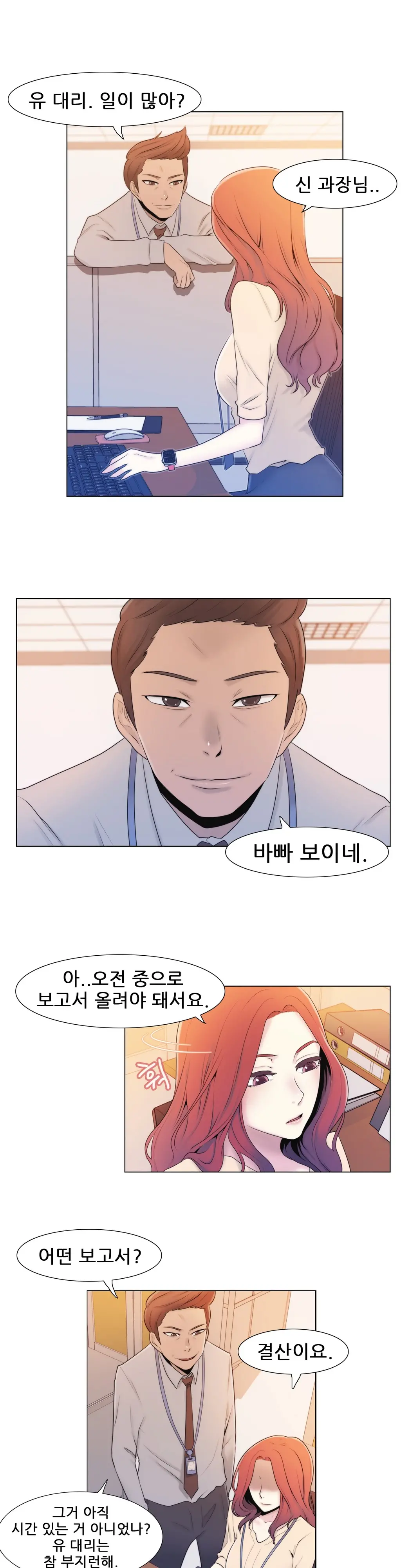 웹툰 이미지 123