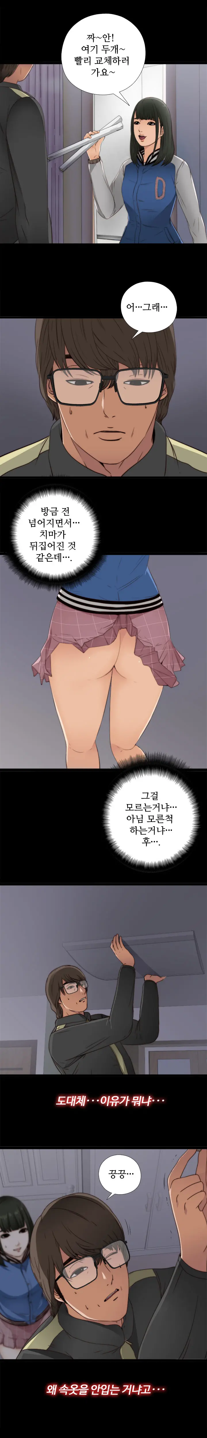 웹툰 이미지 84