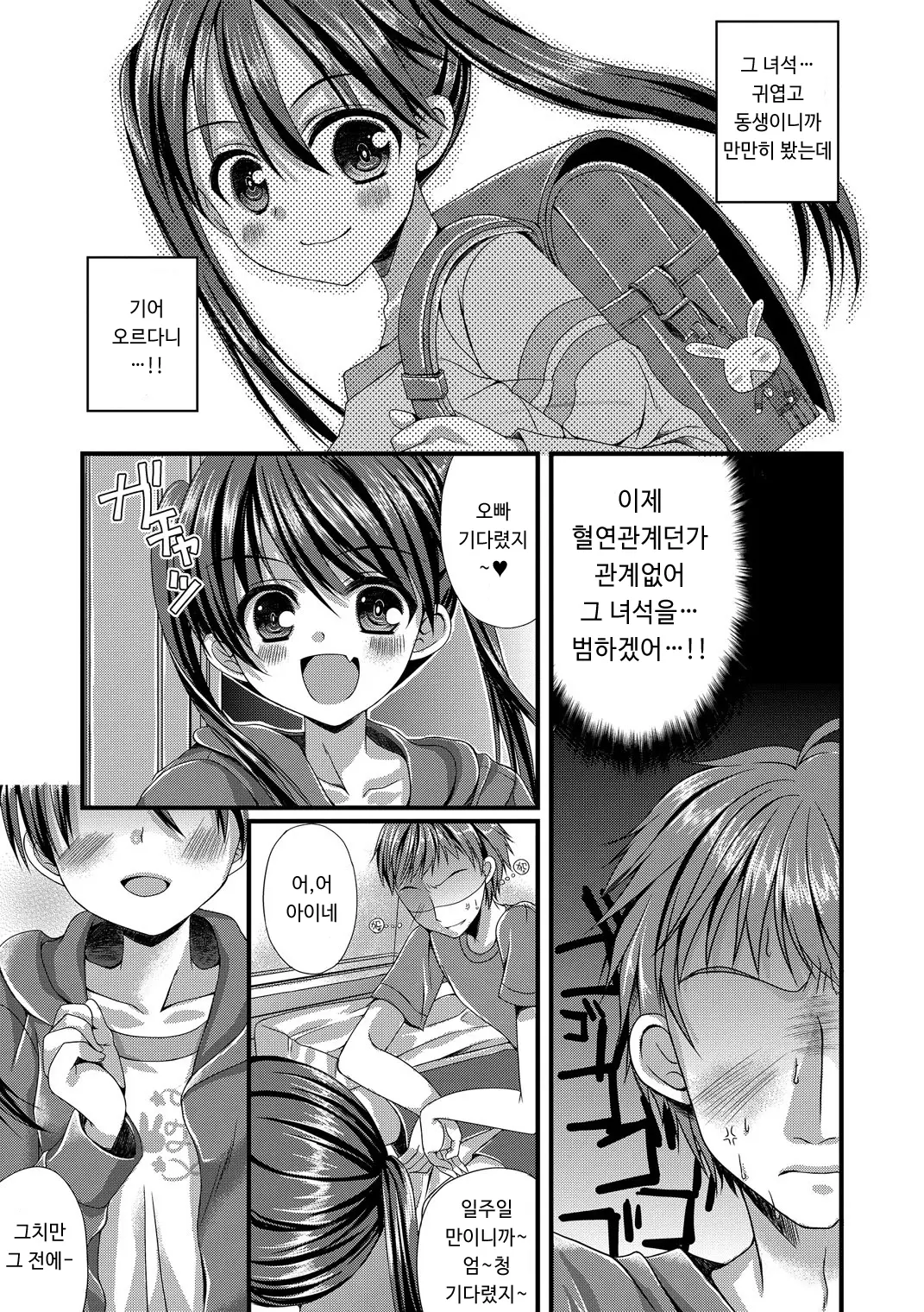 웹툰 이미지 13