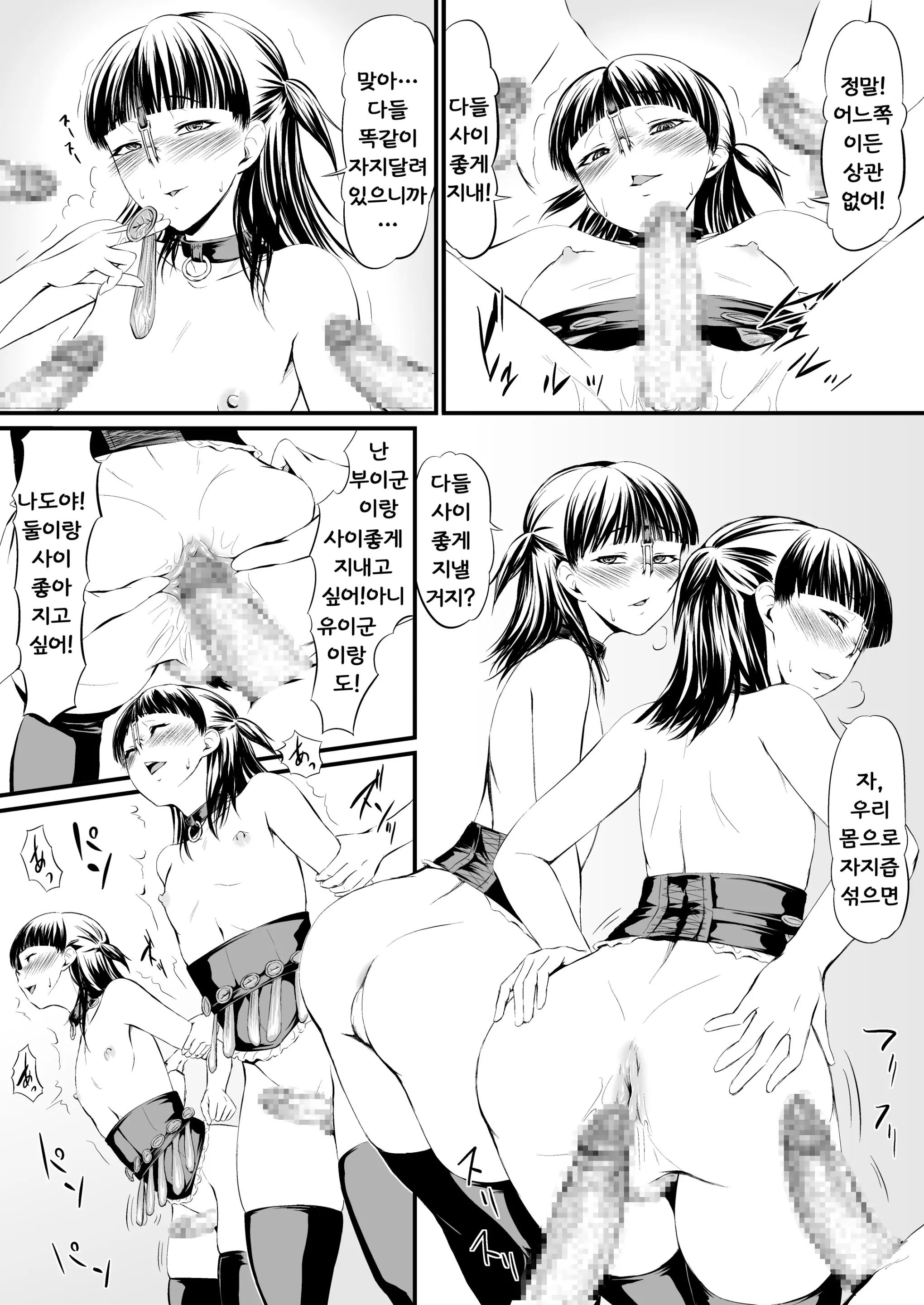 웹툰 이미지 22