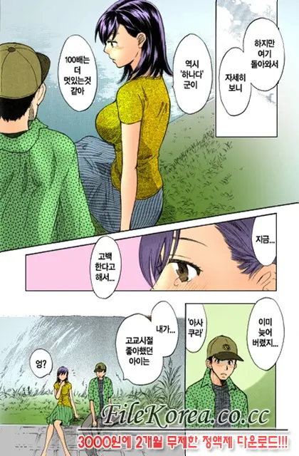 웹툰 이미지 13
