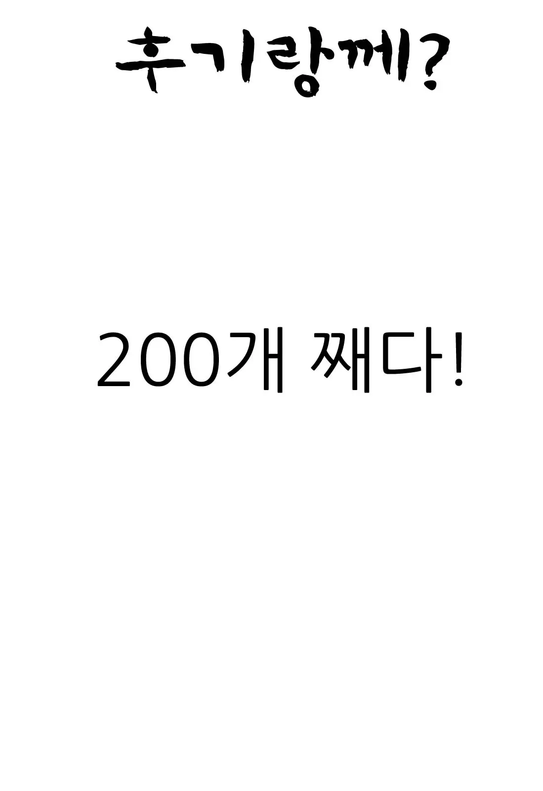 웹툰 이미지 16