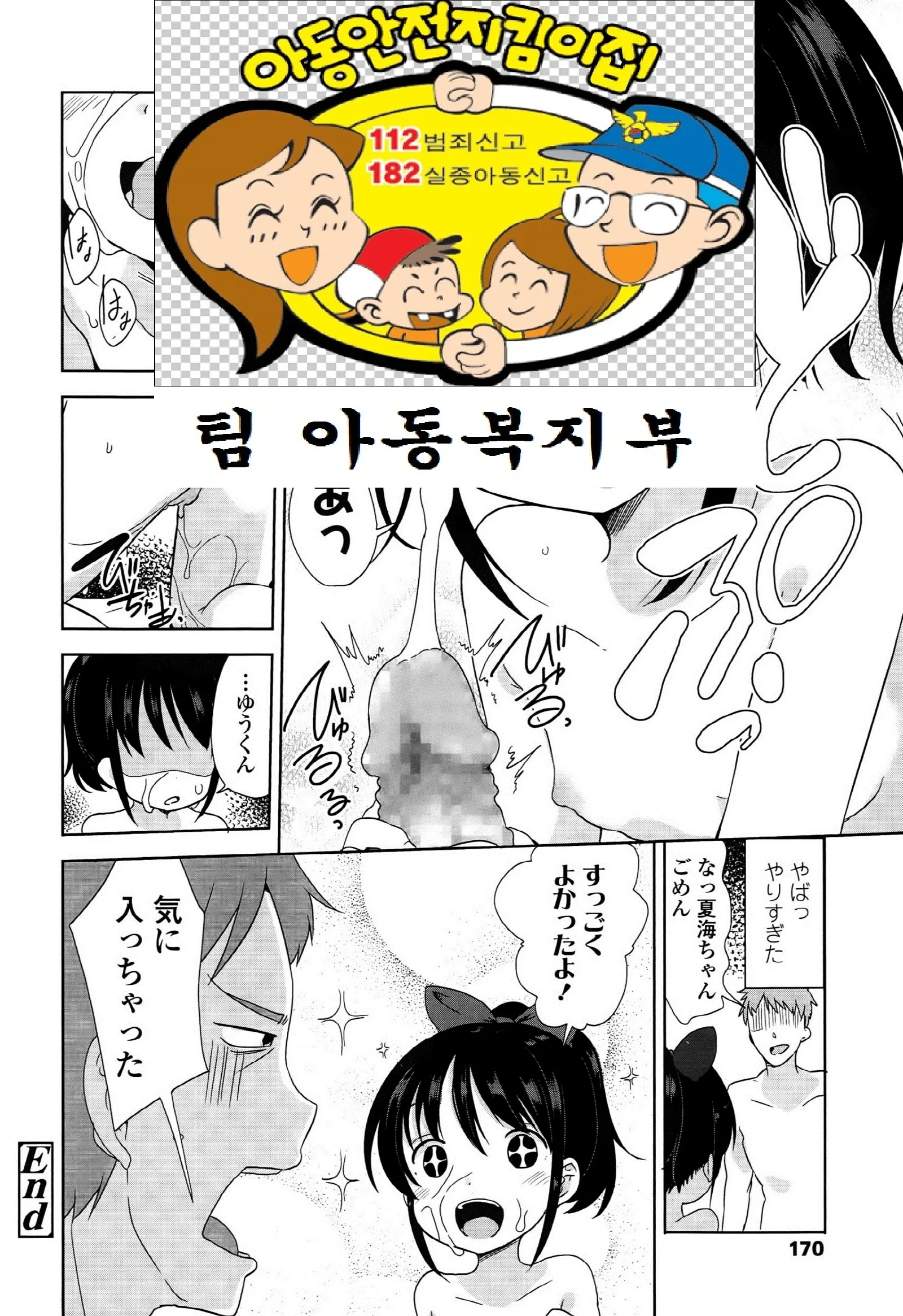 웹툰 이미지 22