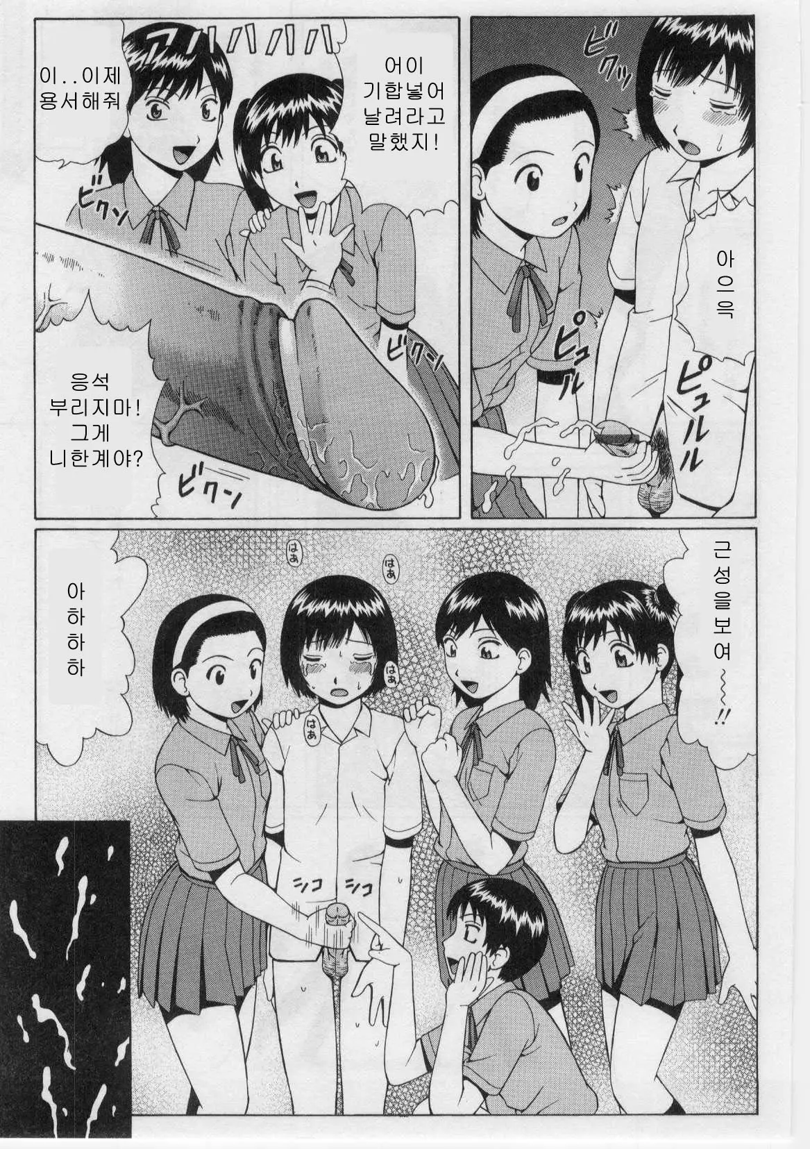 웹툰 이미지 105