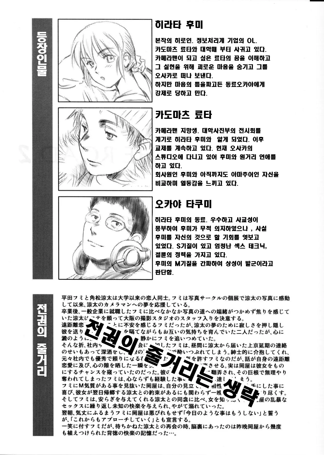 웹툰 이미지 2