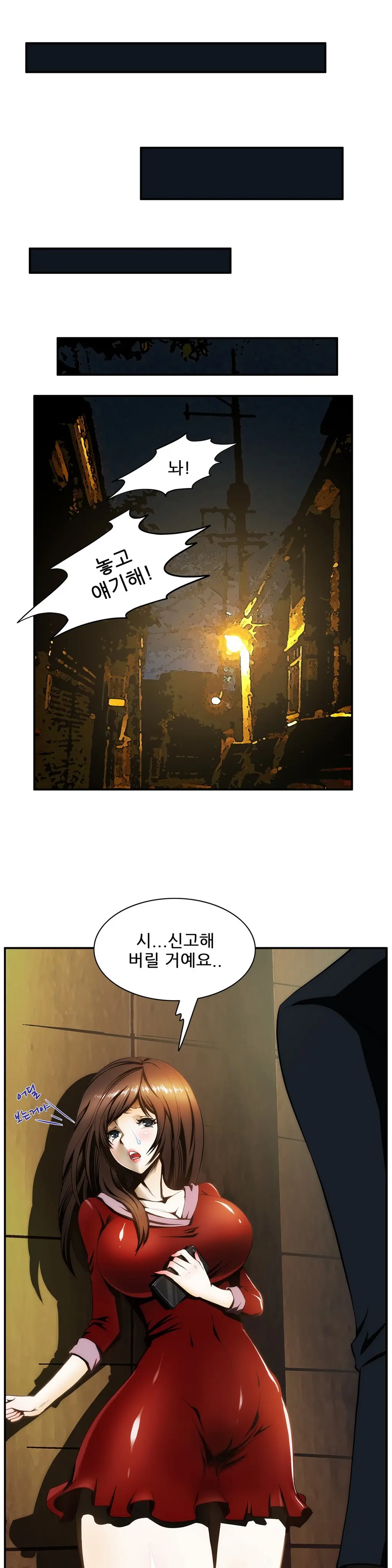 웹툰 이미지 181