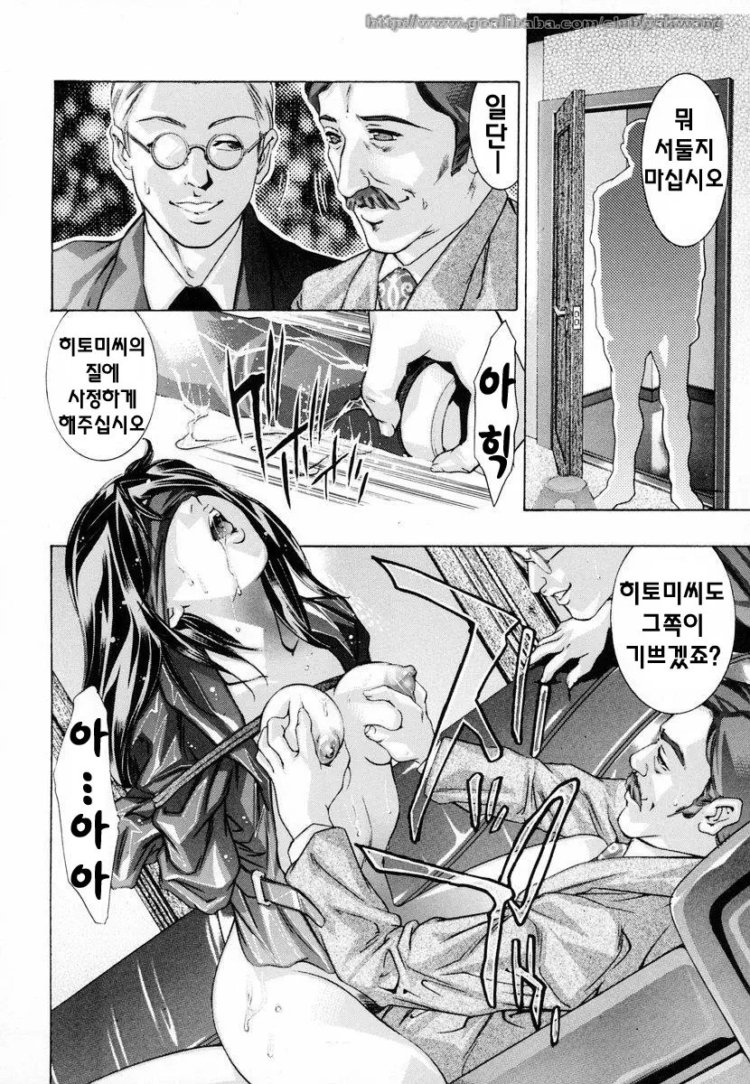 웹툰 이미지 144