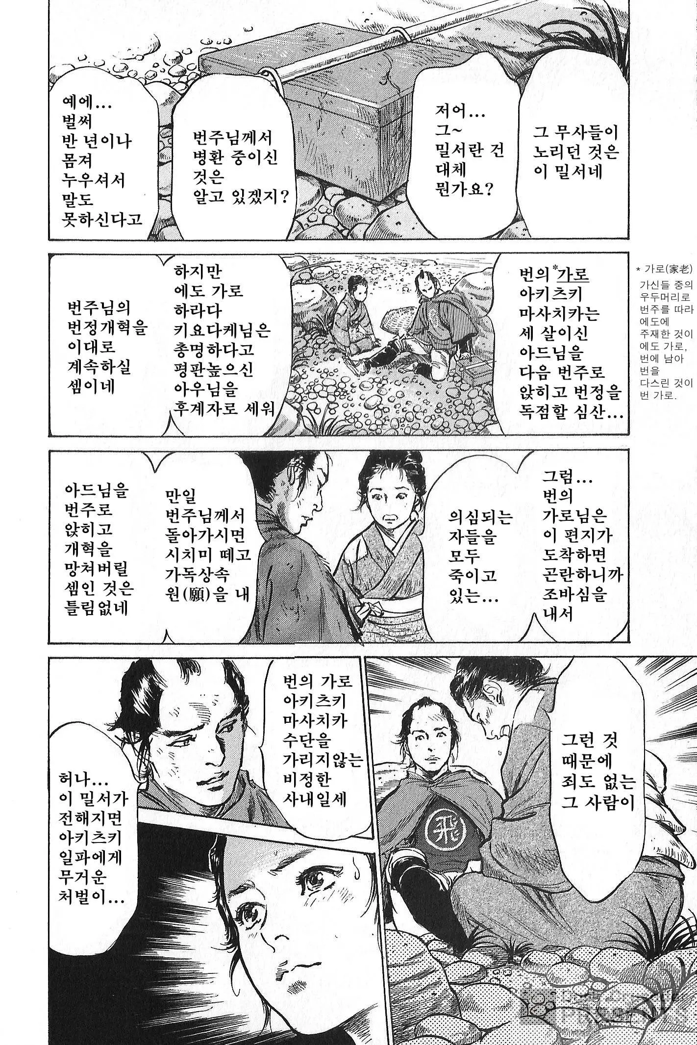웹툰 이미지 137