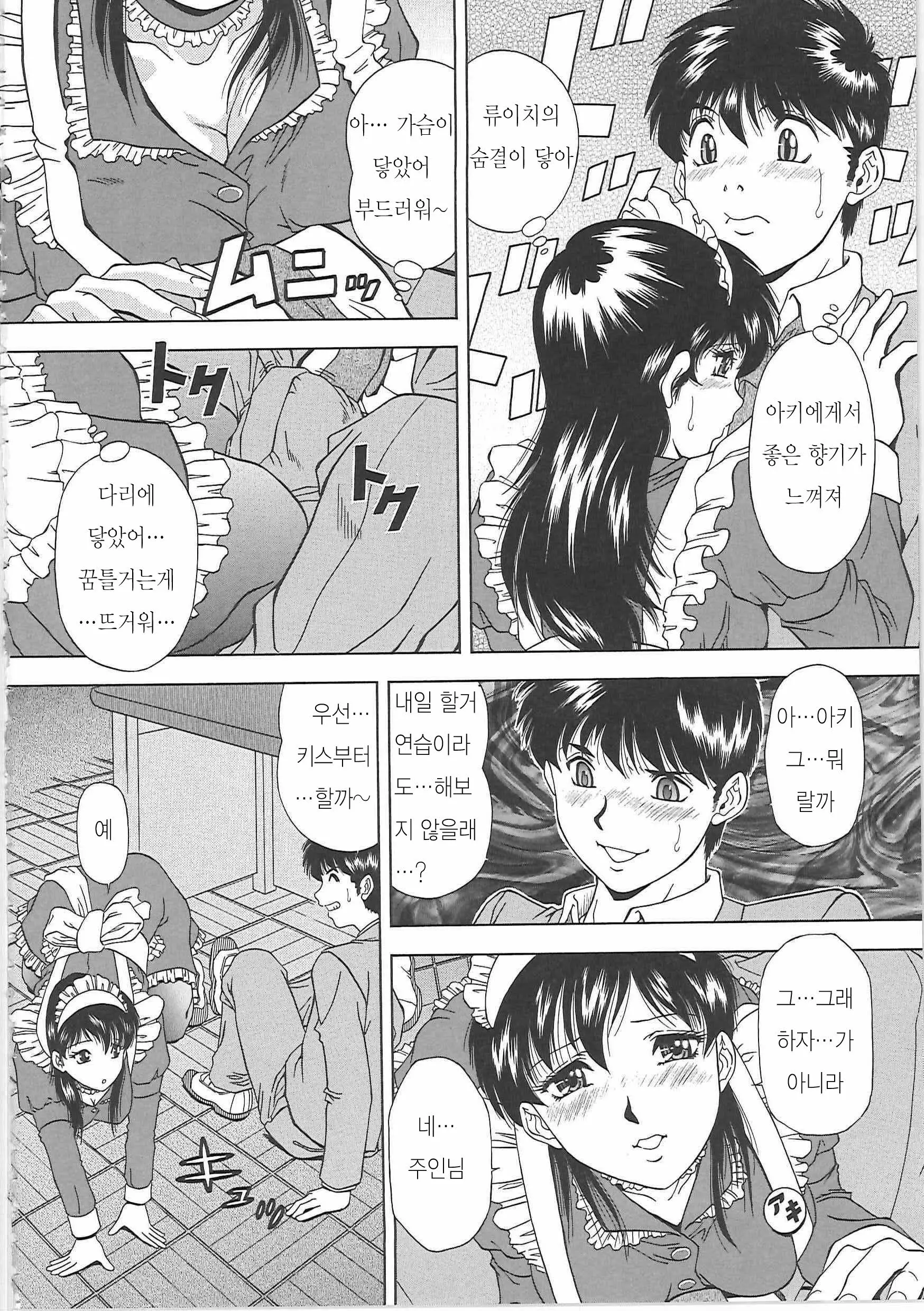 웹툰 이미지 143