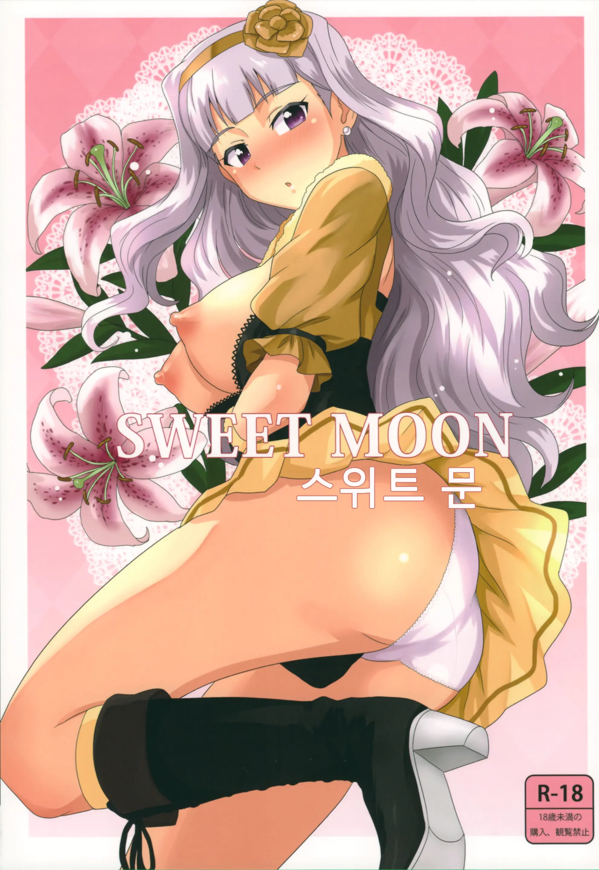 웹툰 이미지 1