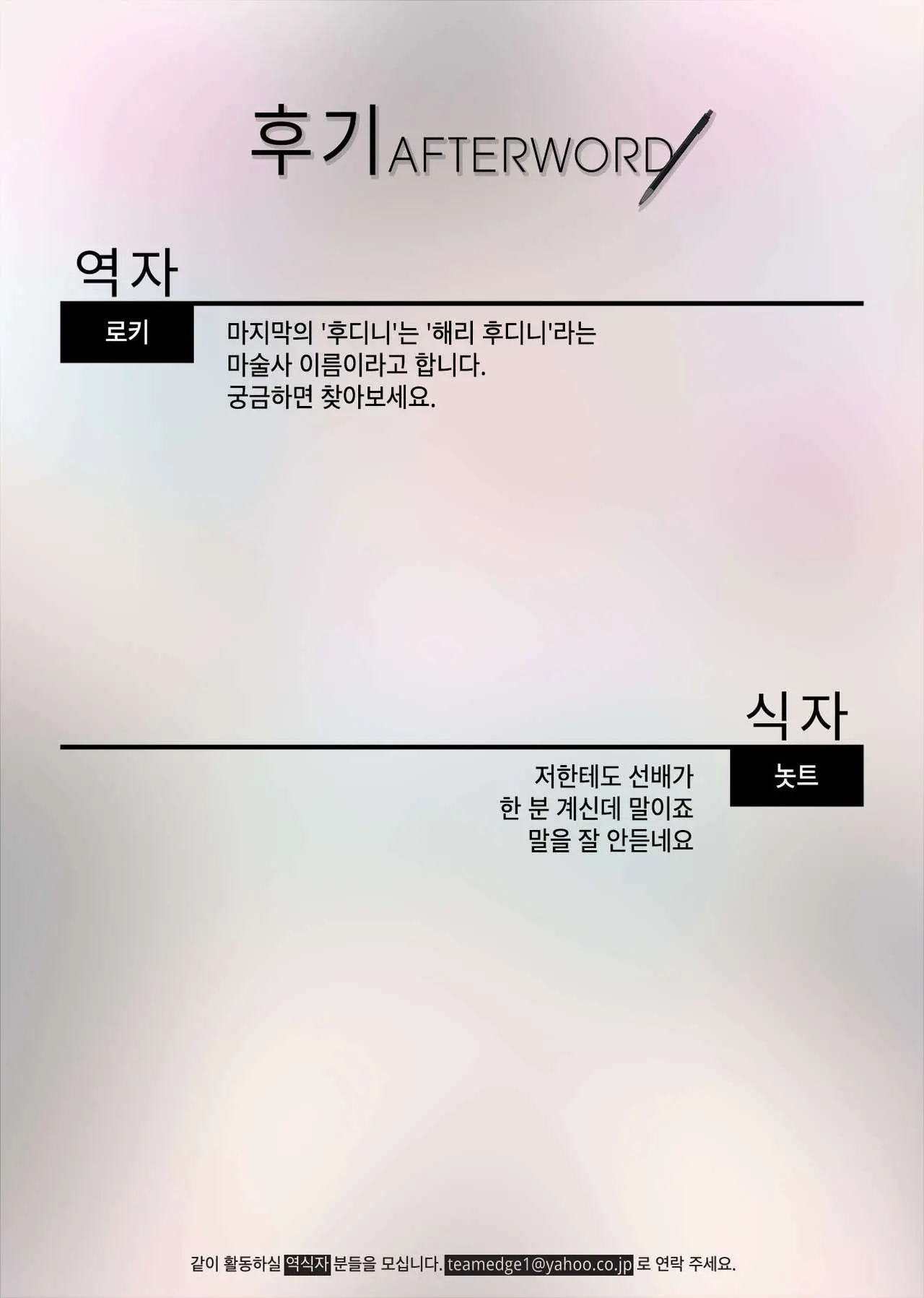 웹툰 이미지 17